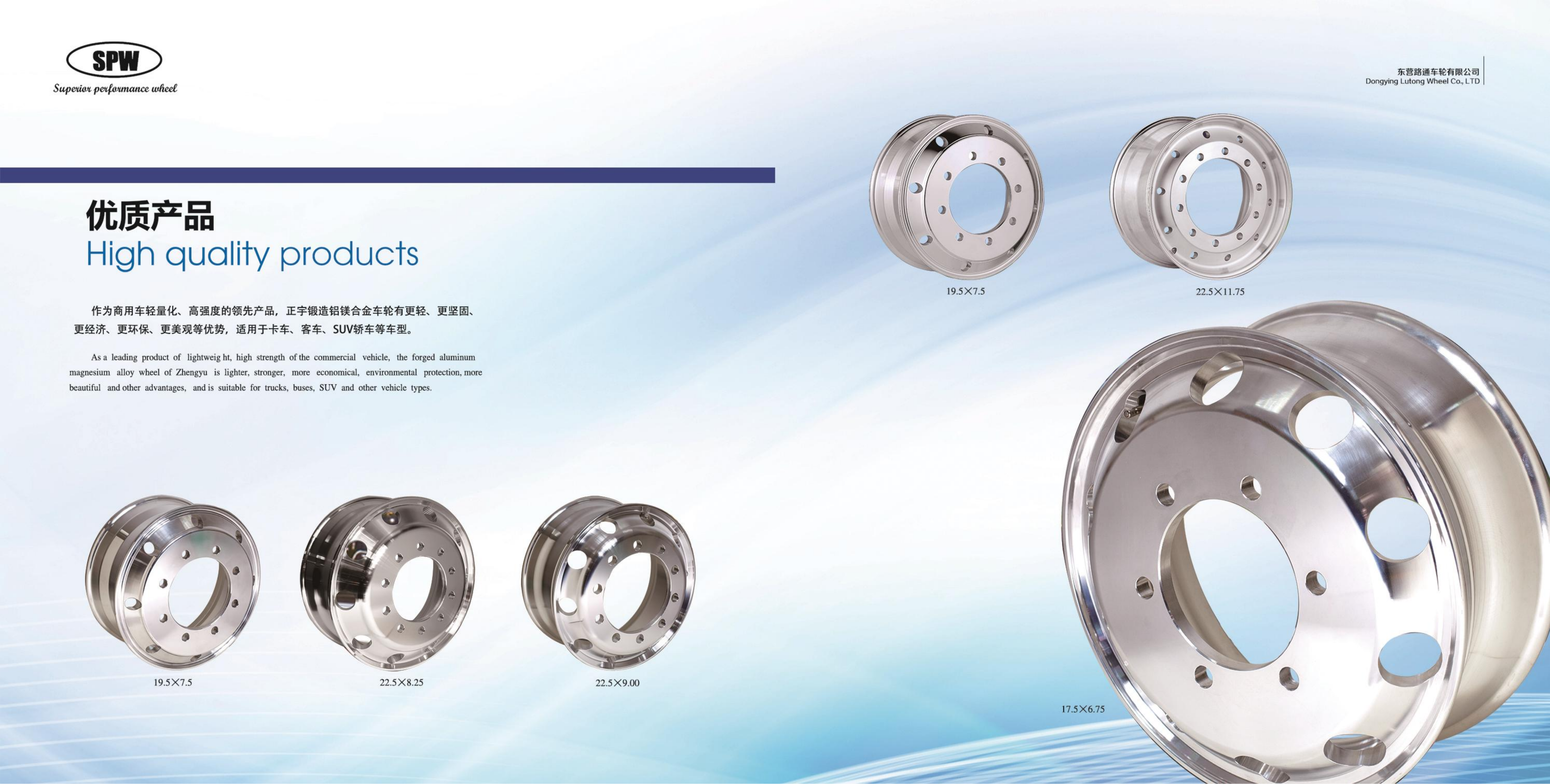 Processo de Produção de Roda de Alumínio